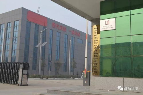 北京卫视 养生堂 御品膏方有了属于自己的独立加工厂