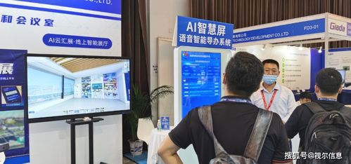 视尔智能语音技术闪耀北京Infocomm China，北京本地技术服务成焦点